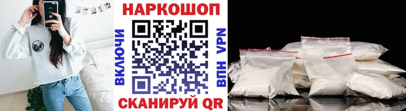 Купить Кокаин  Экстази  ГАШИШ  Конопля  МЕФ  А ПВП  Светлый