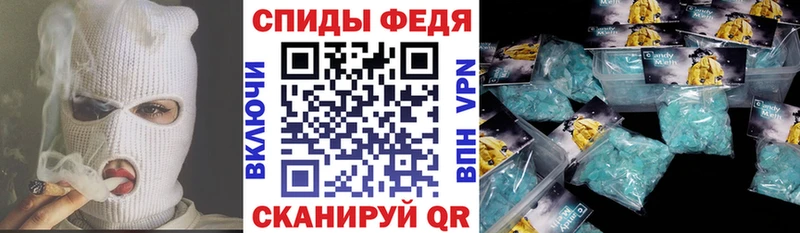 Купить Светлый АМФЕТАМИН 97%