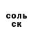 Экстази DUBAI Ramil Gallymov