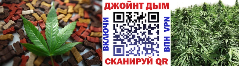 Еда ТГК марихуана Светлый