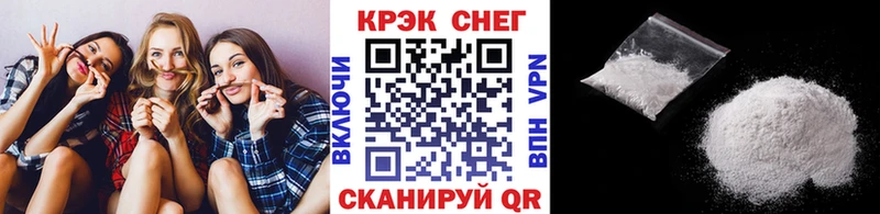Купить где Светлый Кокаин Fish Scale