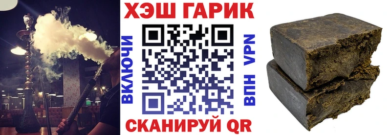 ГАШИШ Cannabis Купить Светлый
