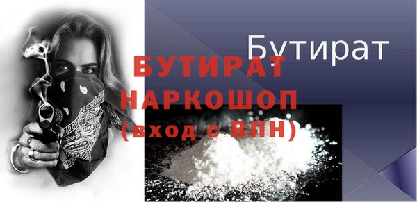 крисы Баксан