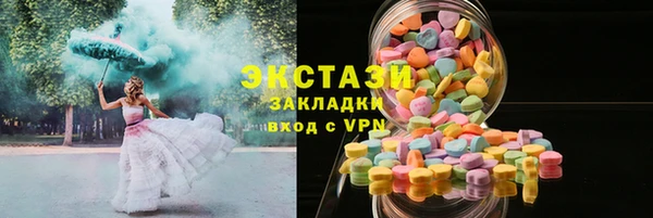 2c-b Арсеньев