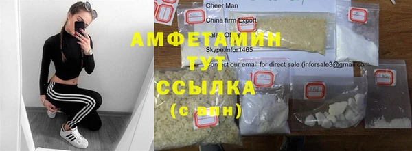 mdpv Армянск