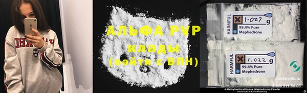 mdpv Армянск