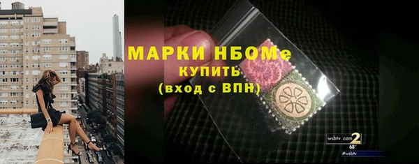 mdpv Армянск