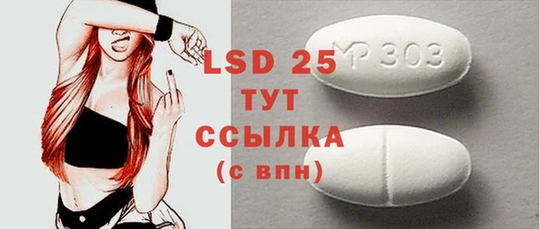 крисы Баксан