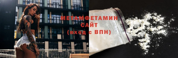 мяу мяу кристалл Балабаново