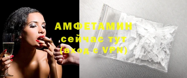 2c-b Арсеньев