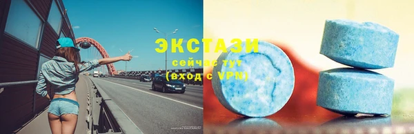 бутират Аркадак
