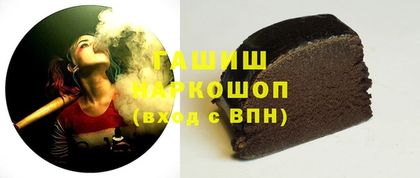 бутират Аркадак