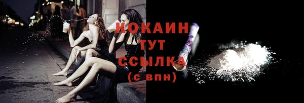2c-b Арсеньев
