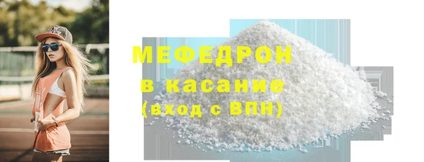 крисы Баксан
