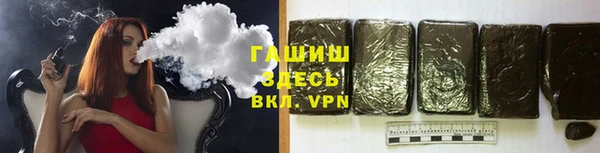 мяу мяу кристалл Балабаново