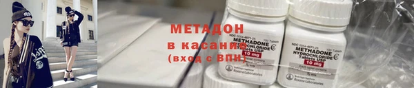 2c-b Арсеньев