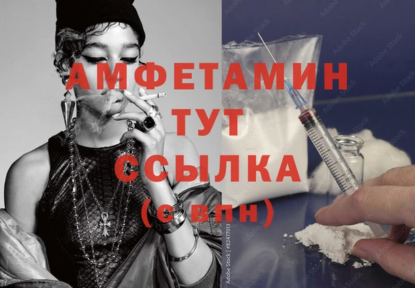 бутират Аркадак