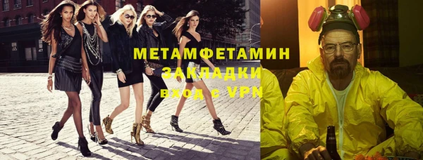 mdpv Армянск