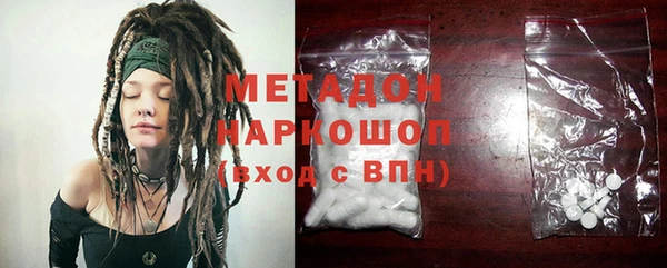 мяу мяу кристалл Балабаново