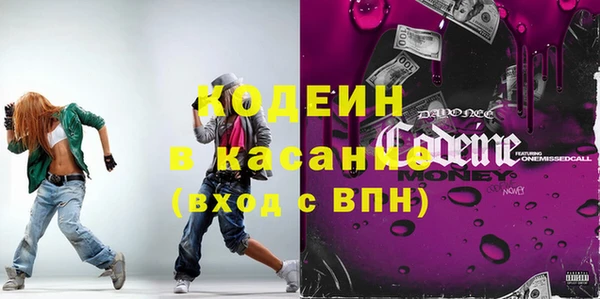 mdpv Армянск
