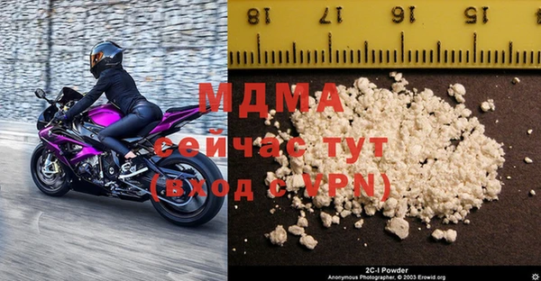 бутират Аркадак