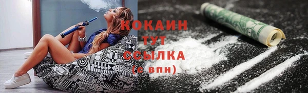 мяу мяу кристалл Балабаново