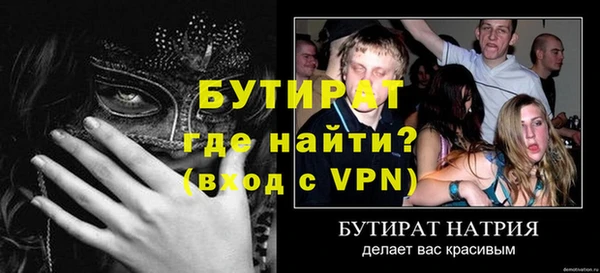 2c-b Арсеньев
