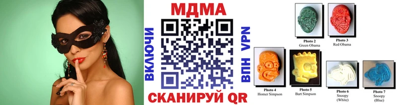 Купить закладки  Светлый  MDMA VHQ 