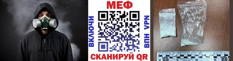 Мефедрон мука Светлый