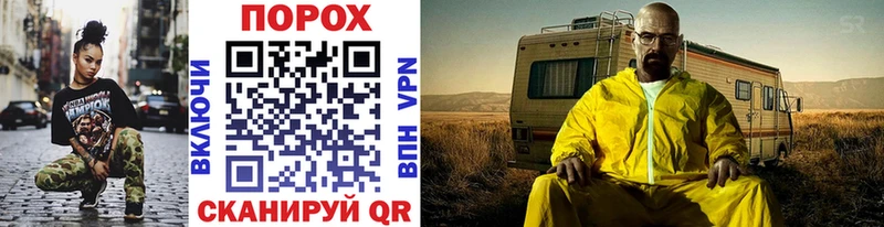Купить закладки  Светлый  МЕТАМФЕТАМИН винт 
