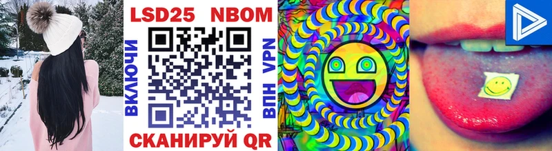 Купить закладки  Светлый  Марки 25I-NBOMe 1,8мг 